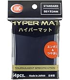 KMC カードバリアー ハイパーマットプレミアム ブラック 1,373枚 Amazon | カードバリアー ハイパーマットシリーズ ハイパー